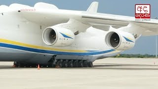 World’s largest aircraft Antonov An225 Mriya takes off from Mattala [upl. by Littman]