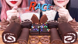 ASMR Chocolate Dessert RACE Swiss Roll Chocolate Brownie Mukbang Eating Race Eating Sound [upl. by Nemaj]