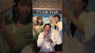 ハジ→さんの新曲「777」ダンスを！！亮さんに振り付け教えてもらいました😎 [upl. by Lefty]