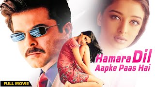 Hamara Dil Aapke Paas Hai 2000  Anil Kapoor Aishwarya Rai  Superhit Hindi Movie  Love Story [upl. by Holey]