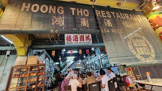 Hoong Tho Restaurant 鴻圖酒樓 Ipoh Perak [upl. by Ronen]