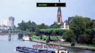 Din Ki Raate Shaj Provate By Topon Chowdhury amp Shakila Zafor【Bangla Karaoke With Lyrics】 [upl. by Cave922]