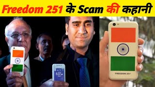 Freedom 251 के Scam की कहानी  251 Rs Phone  Factking shorts [upl. by Ynatil]