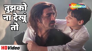 Tujhko Na Dekhun To Jee Ghabra  तुझको ना देखूं तो  Jaanwar 1999 Akshay Kumar  Udit Narayan Hit [upl. by Gurevich789]