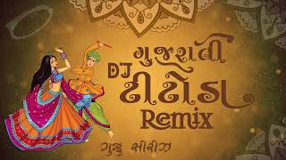 DJ Titoda Remix Dandiya Navratri Special Garba 2023  gujju series [upl. by Adiela259]