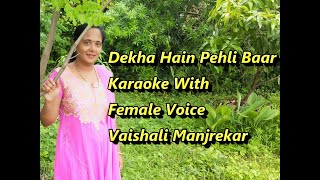 Dekha Hain Pahli Baar Karaoke With Female Voice Vaishali Manjrekar [upl. by Jowett]