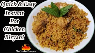 Chicken Biryani  Instant Pot  How to Make Chicken Biryani in Instant Pot [upl. by Nylhtac253]