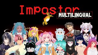 VTuber Xtra Chaos 🎉 Playing Among Us in 9 Languages   Collab with 14 VTubers [upl. by Stedman]