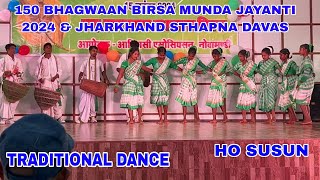 150 Bhagwaan Birsa Munda Jayanti 2024  Jharkhand Sthapna Divas  Adiwasi Association Noamundi [upl. by Zoubek]