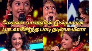 MEGHNA SUMESH SUPER SINGER JUNIOR9MEGHNA SUPER SINGER NEW PROMO12TH AUGUST 2023 PROMOMEGHNAampMEENA [upl. by Ayahc]