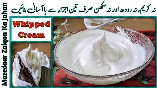 Homemade Perfect Whipped Cream  Easy Whipped Cream Recipe  TFWS [upl. by Kenzie]