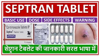 SEPTRAN TABLET सेप्ट्रान टैबलेट की जानकारी सरल भाषा में Daily dose Use Side effects Warnings [upl. by Orfield]