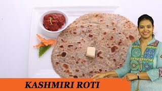 Kashimiri Roti  Mrs Vahchef [upl. by Yssis491]