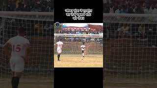 Kawali football match 2024 footballpenalty shoot shortssadhumarndi [upl. by Nosnek]