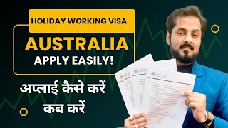 Australia Holiday Work Visa  How To Apply Subclass 462 [upl. by Snave825]