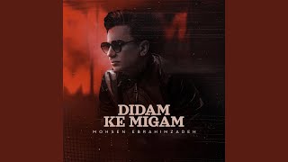 Didam Ke Migam [upl. by Katharina]