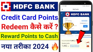 HDFC Credit Card Reward Points to Cash  How to Redeem HDFC Credit Card Reward Points  Check Points [upl. by Nierman]