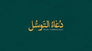 Dua Tawassul AREN SUB 4K  Ali Fani  علی فانی  دعاء التوسل [upl. by Innig925]