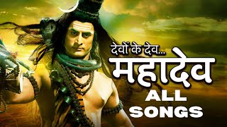 DEVON KE DEV MAHADEV ALL SONGS  Life Ok Serial [upl. by Guinevere]