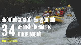 Chandragiri Fort KasaragodKERALA [upl. by Tempest901]