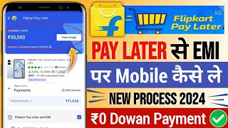 Flipkart Pay Later Se Emi Per Mobile Kaise Le  How To Buy Mobile On Emi Using Flipkart Pay Later [upl. by Orest964]