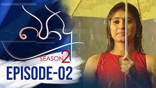 Podu Season 02  Episode 02 January 30th 2022 [upl. by Aniaj]