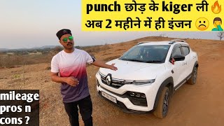 renault kiger rxz ownership review after 5000 km  punch vs kiger  kiger price mileage pros n cons [upl. by Ettenhoj]