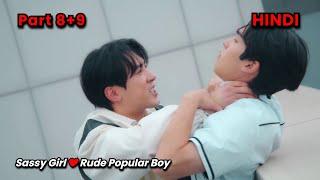 Rude Rich Popular Boy amp Sassy Girl Challenge Each Other  Part 89  Korean Drama Explained in Hindi [upl. by Ree]