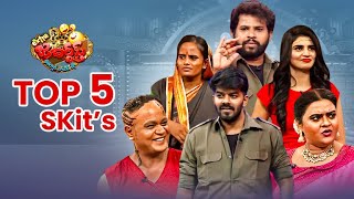 Top 5 Skits in 2022  Extra Jabardasth  16th June 2023  Sudigali Sudheer Reshmi Hyper Aadi [upl. by Ruddy130]