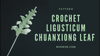 Crochet Ligusticum Chuanxiong Leaf [upl. by Buckley373]