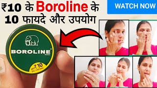 Boroline Cream  Boroline Cream On Face  Boroline Ke Fayde  Boroline Uses [upl. by Harbed]