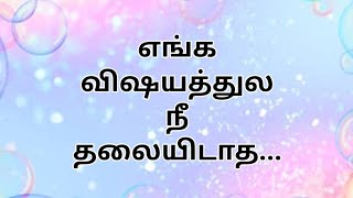 என்ன மாடில தூங்குறீங்க [upl. by Bleier]