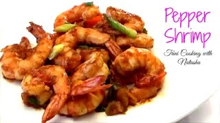 Easy Pepper Shrimp  Version 2  Episode 414 [upl. by Johannessen435]