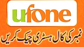 How to Check  Ufone Number Call amp SMS History  Ufone Calls detail  Ufone Self Care Account [upl. by Ellemaj]