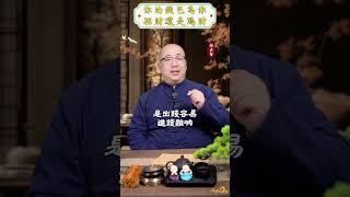 你的錢包為你招財還是漏財？八字 命理 算命 錢包 運勢 財運 偏財 招財 皮夾 財富 包包 顏色 財庫 五行 風水 金錢 玄學 能量 好運 發財 [upl. by Garneau]