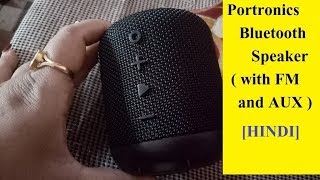 HINDI Portronics Bluetooth Speaker with FM and AUX [upl. by Mclyman]