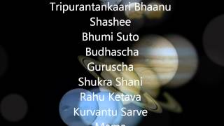 Brahma Murari Tripurantakari FULL VERSION [upl. by Adnaluy]