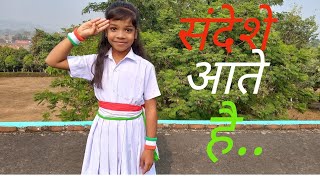 Sandese Aate Hai  Song  Dance with Vaishnavi Mahato  Republic Day Special [upl. by Nosmirc]