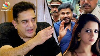 Kamal Hassan on Actor Dileeps arrest in Bhavana molestation case and GST Issues  Political Speech [upl. by Alemac925]