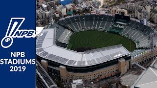 NPB Nippon Professional Baseball Stadiums 2019 [upl. by Faust453]