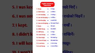 Daily Use Basic English SentencesEnglish speaking practice for beginners english learnenglish [upl. by Niltag35]