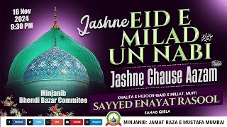 🔴 Jashne Eid E Milad Un Nabiﷺ Wa Jashne Ghause Aazam رضی اللّٰہ تعالی عنہ [upl. by Myrtice]