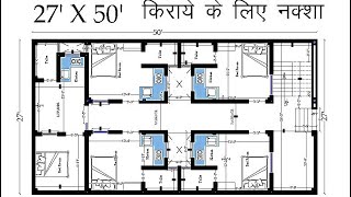 27x50 Rent Purpose House Plan 1350sqft  150 gaj [upl. by Ahar]