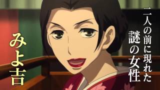 Shouwa Genroku Rakugo Shinjuu animation PV2 [upl. by Pros268]