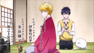 fukigen na mononokean español latino adaptado [upl. by Litnahc]