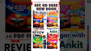 SSC GD NEW BOOK 2025 BY ROJGAR WITH ANKIT REVIEW ashifalitech ssc [upl. by Ennaeilsel779]