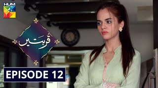 Qurbatain Episode 12 HUM TV Drama 17 August 2020 [upl. by Lillywhite166]