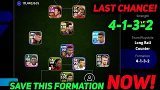 HOW TO GET 4132 FORMATION IN EFOOTBALL 2024  4132 FORMATION IN PES  424 FORMATION IN EFOOTBALL2024 [upl. by Cilo]