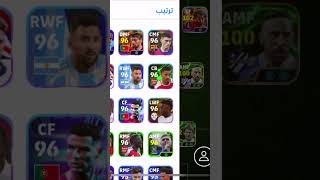 💔💔 efootball2024 football pesview viralshort efootball mobile [upl. by Darej]