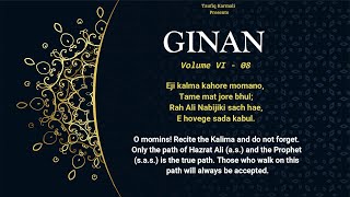 Ginans Volume VI  08  Kalma Kahore Momano  Taufiq Karmali [upl. by Yrellav]